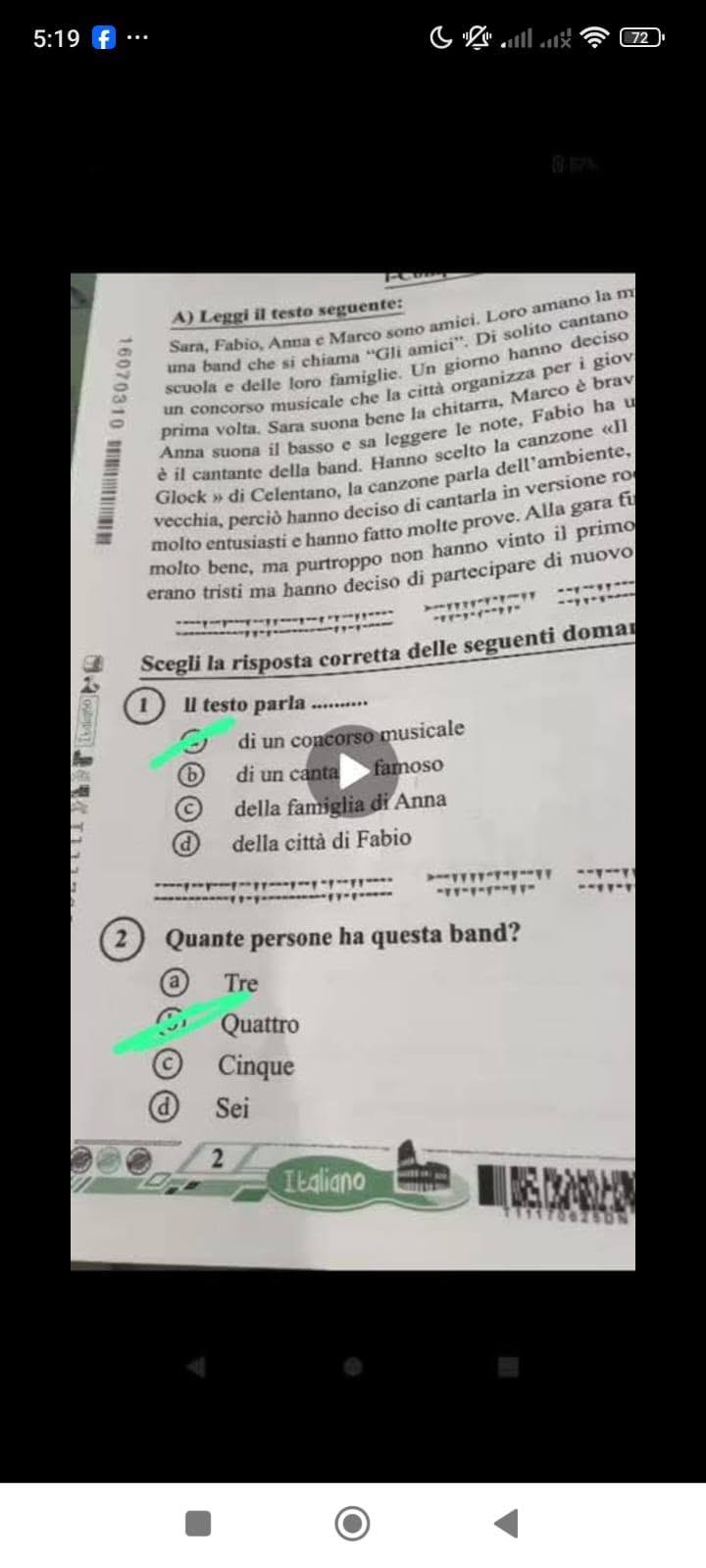 امتحان الإيطالي ثانوية عامة 2025 1 امتحان الإيطالي ثانوية عامة 2025 1